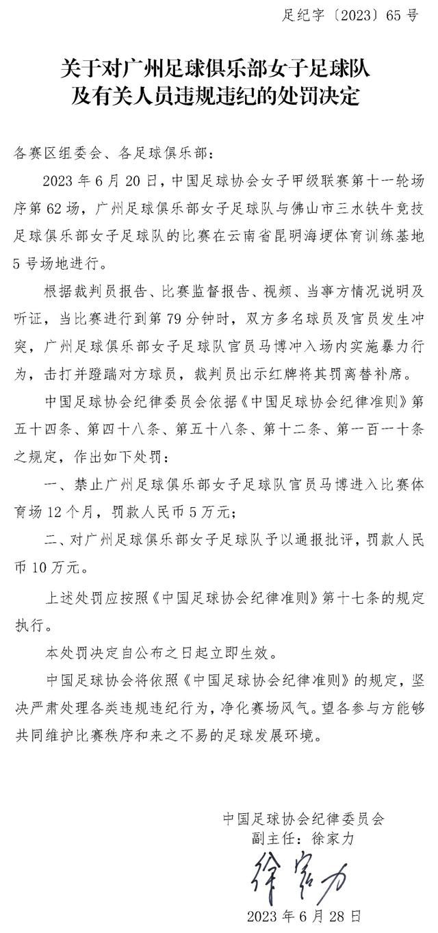 利诺前场反抢成功左路横传禁区格列兹曼点球点附近推射破门，马竞1-0拉齐奥。